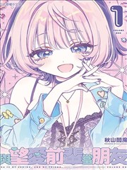 水母漫画 热血分类封面