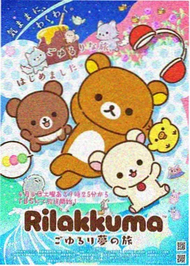 水母漫画 恋爱分类封面