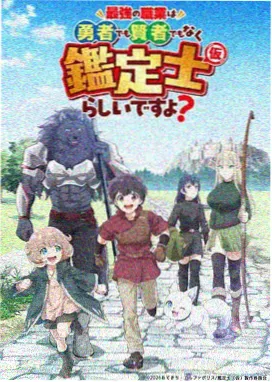 水母漫画 水母侦探社封面