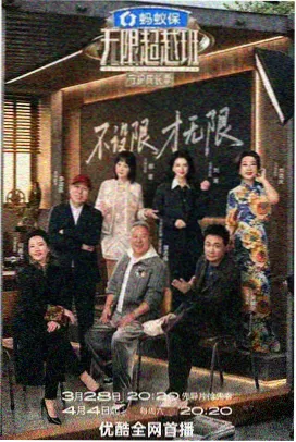 水母漫画 深海食堂封面