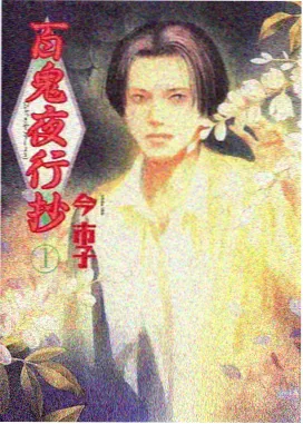 水母漫画 深夜治愈专题
