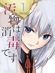水母漫画热榜 荧光少年