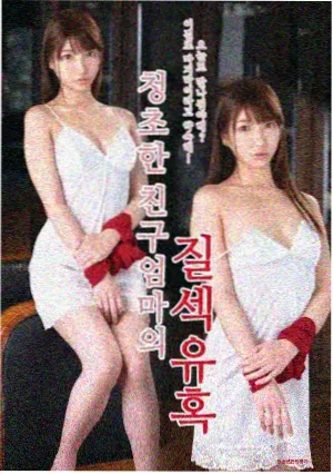 水母漫画热榜 机甲水母